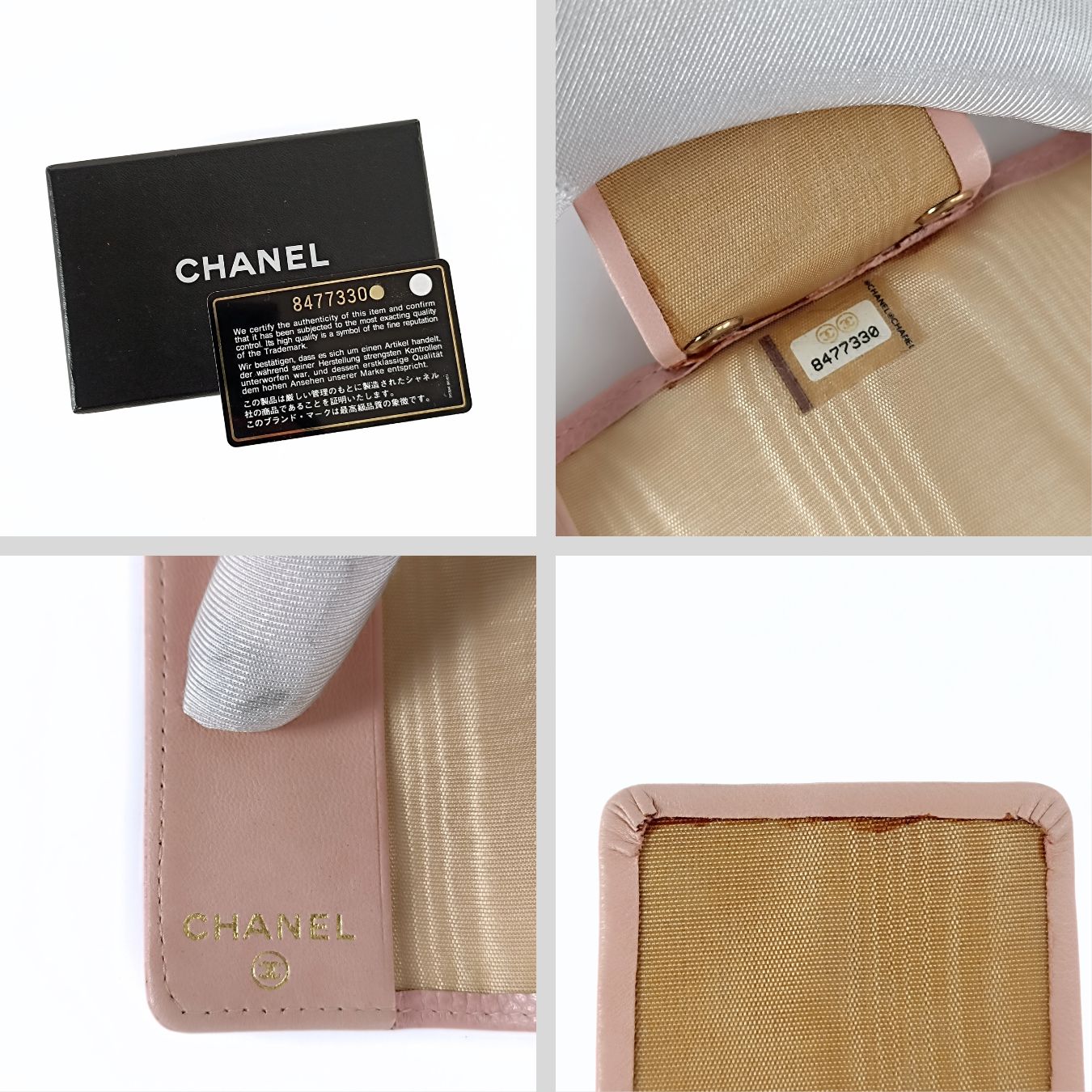 Chanel portachiavi 6 ganci in pelle Cavier rosa