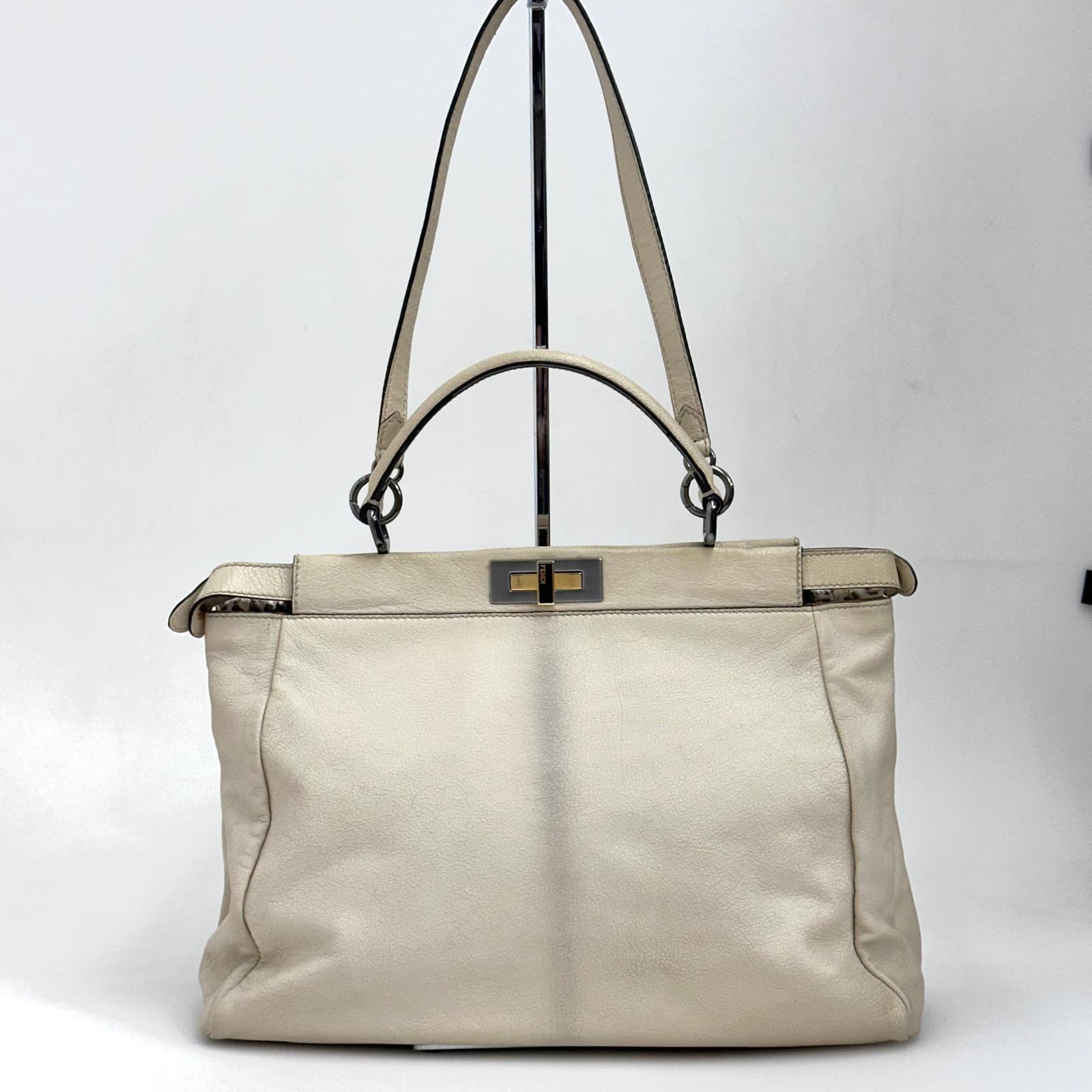 Fendi Borsa Peekaboo in pelle panna con interno leopardato