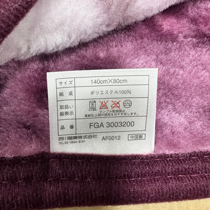 Yves Saint Laurent Plaid da Divano in Pelliccia Inutilizzato